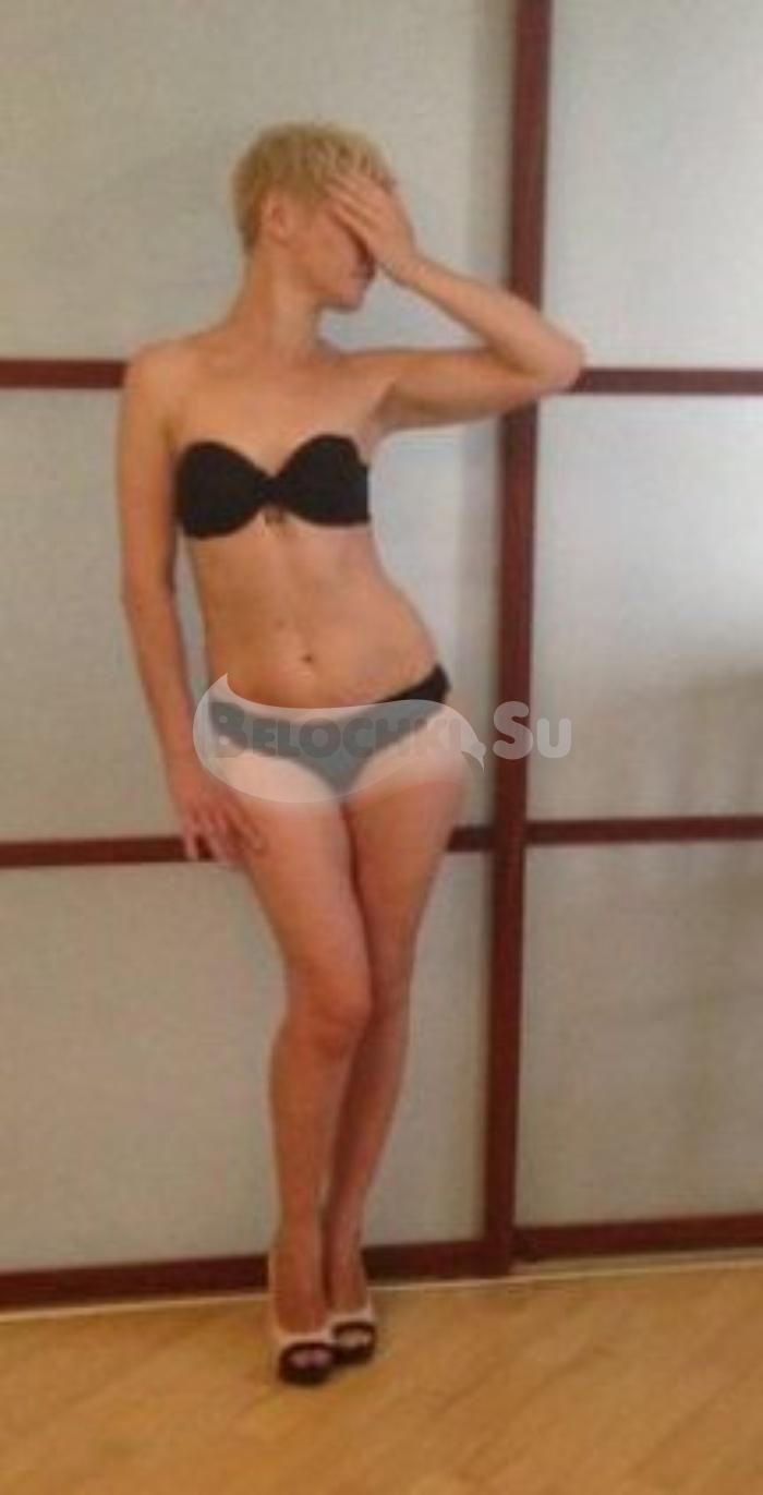 проститутка Аля